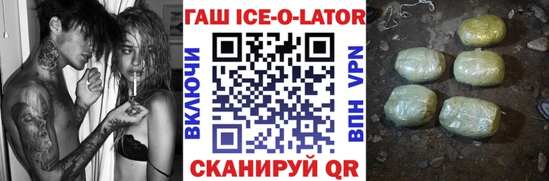 ГАШИШ Железногорск