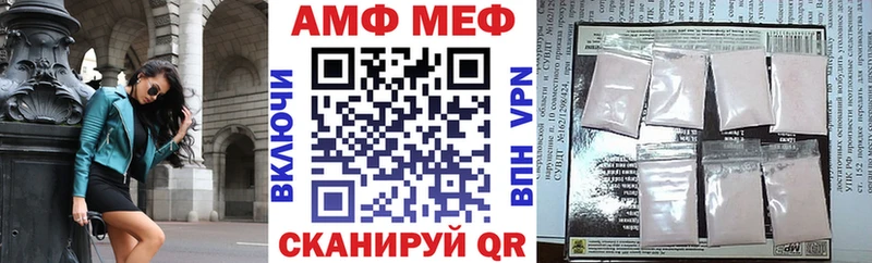 ссылка на мегу онион  Железногорск  АМФ 97% 