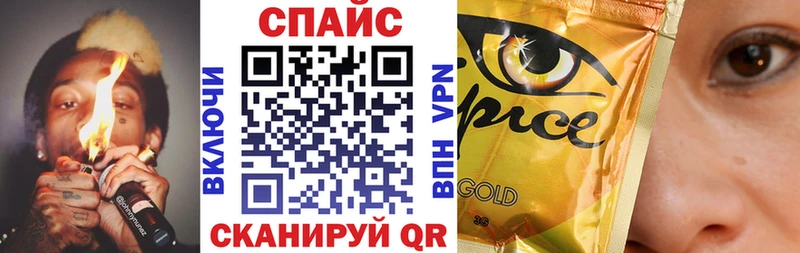 закладка  Железногорск  Бутират оксибутират 