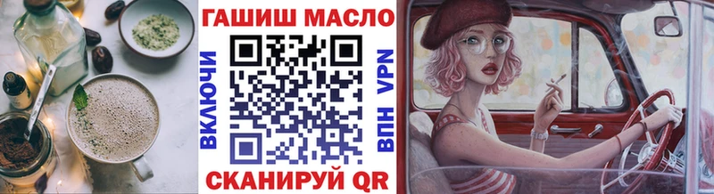 Еда ТГК марихуана Железногорск