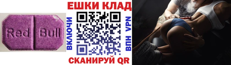 ЭКСТАЗИ 280мг  Железногорск 