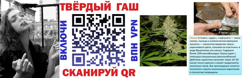 цены наркотик  Железногорск  Гашиш Premium 