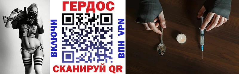 ГЕРОИН Афган хочу наркоту Железногорск