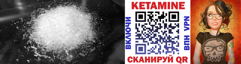 блэк спрут вход  наркота  Железногорск  КЕТАМИН VHQ 