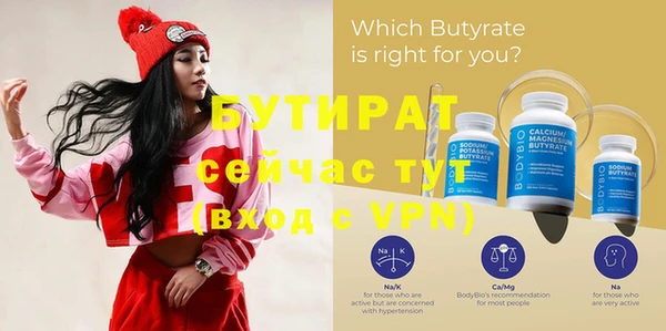 spice Вяземский