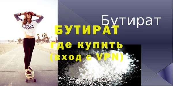 метадон Вязьма