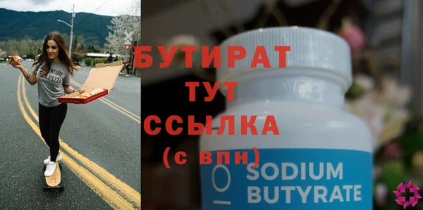 spice Вяземский