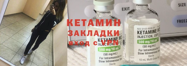 spice Вяземский