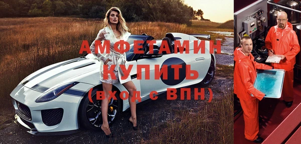 spice Вяземский