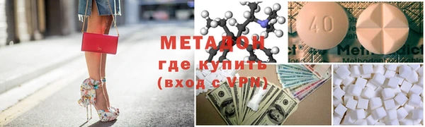 метадон Вязьма