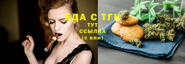 кокаин перу Вязники