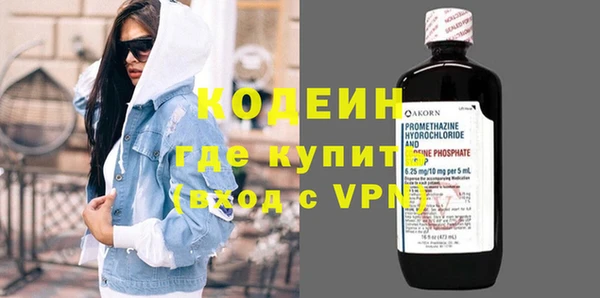 метадон Вязьма