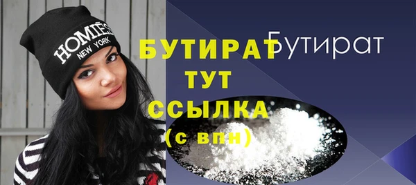 spice Вяземский
