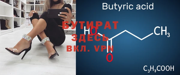 spice Вяземский