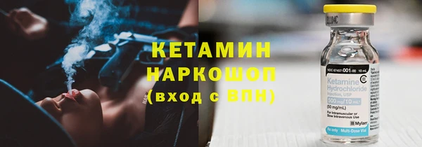 spice Вяземский