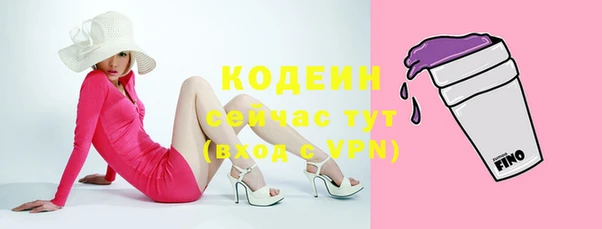 метадон Вязьма