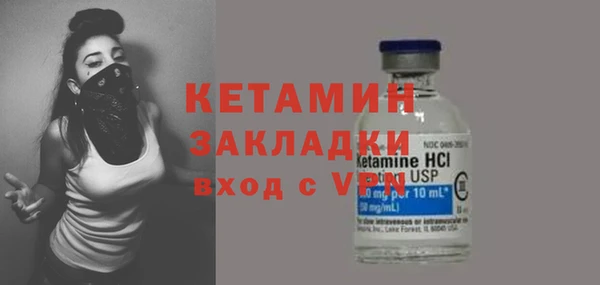 spice Вяземский