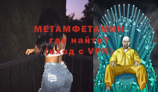 spice Вяземский