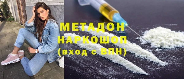 метадон Вязьма