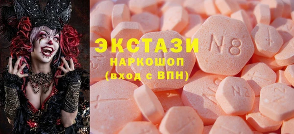 spice Вяземский