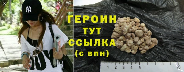 spice Вяземский
