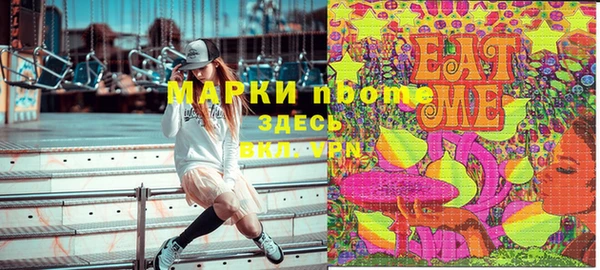 spice Вяземский