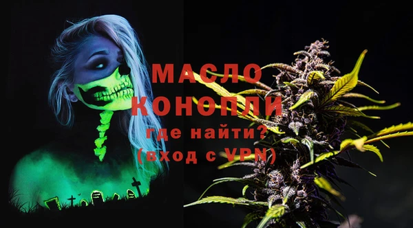 spice Вяземский