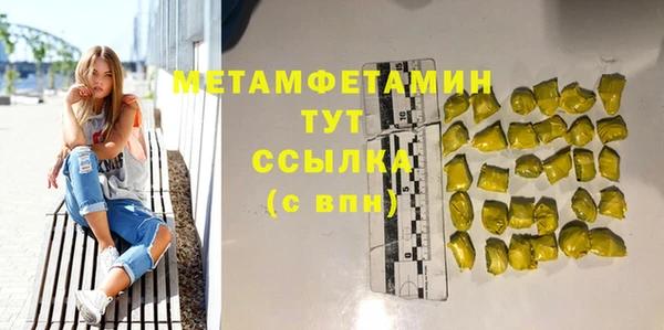 spice Вяземский