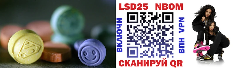 ЛСД экстази кислота  купить наркоту  Железногорск 