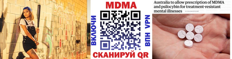 MDMA кристаллы  Железногорск 