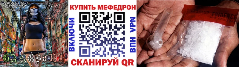 kraken рабочий сайт  Железногорск  Мефедрон мука  даркнет сайт 