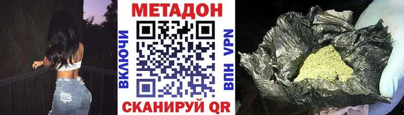 продажа наркотиков  Железногорск  МЕТАДОН VHQ 