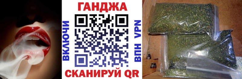 Шишки марихуана планчик  Железногорск 